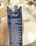 蒙牛【新鲜日期】特仑苏纯牛奶250ml*16盒 3.6g蛋白 礼盒 实拍图