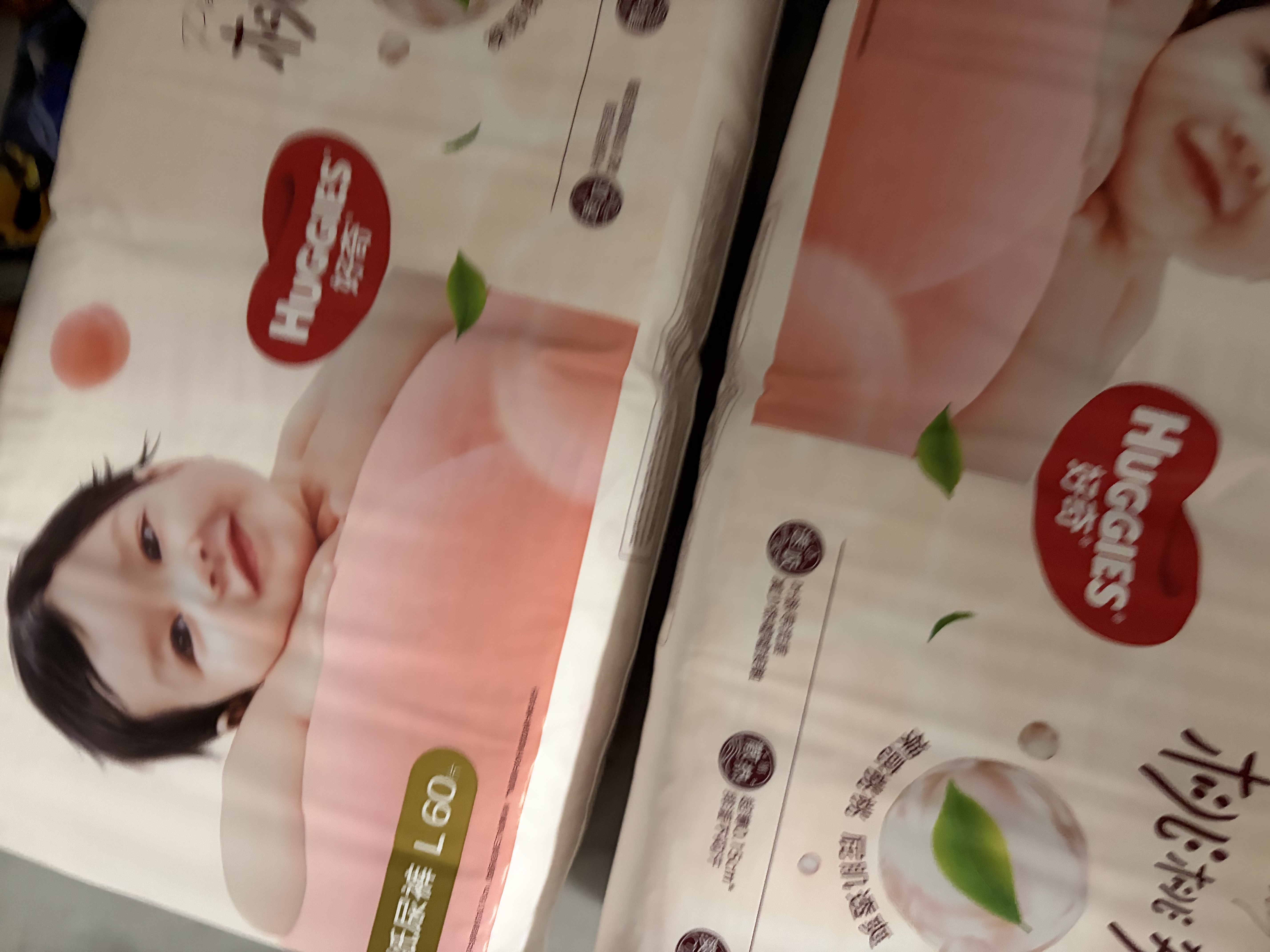 好奇（Huggies）铂金装小桃裤纸尿裤L120片(9-14kg)大号尿不湿【散热口碑王】 实拍图