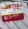 天福号酱卤猪肘子肉210g 熟食腊味 早餐下酒凉菜 送长辈中华老字号 实拍图