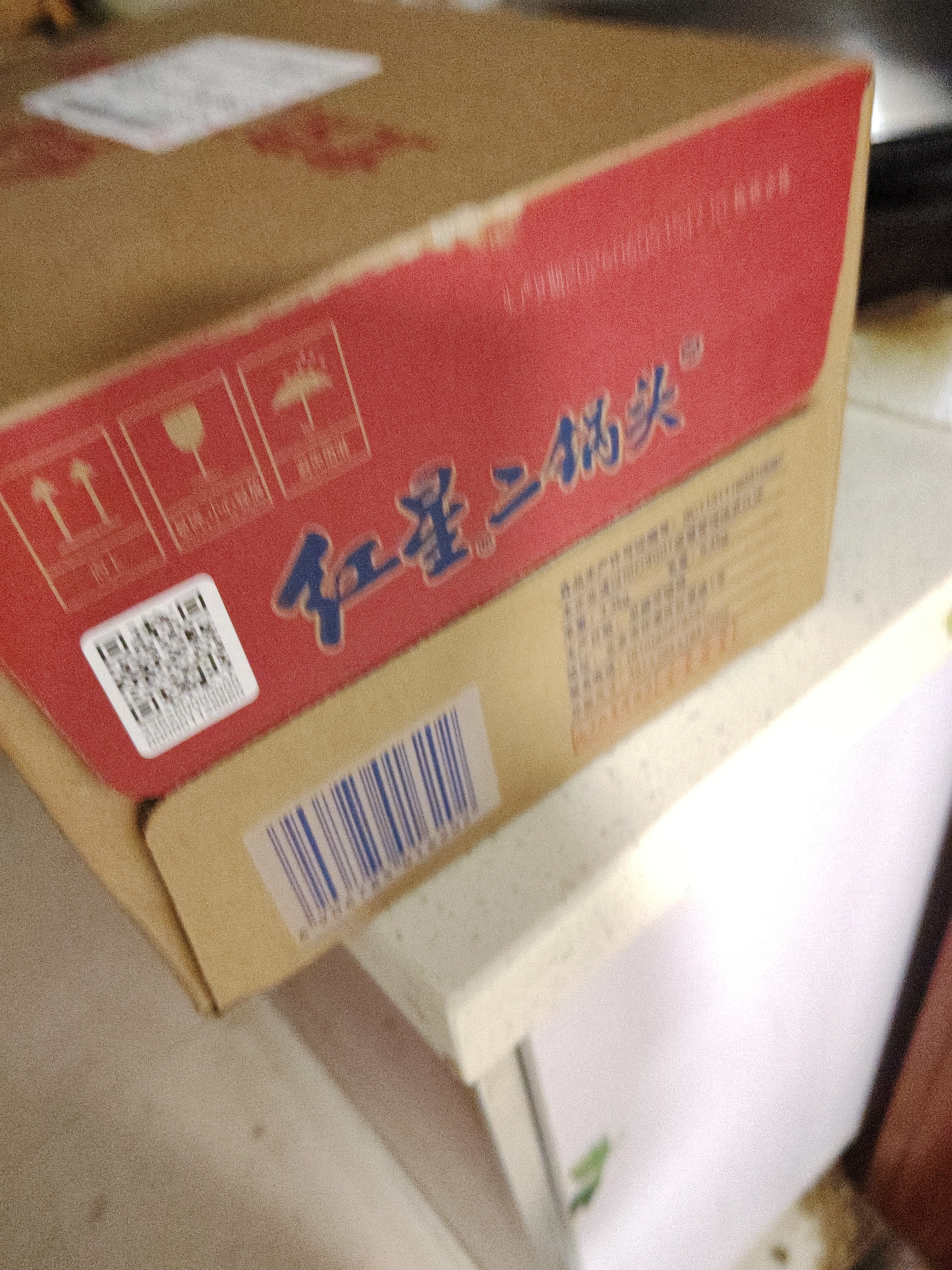 红星二锅头 蓝瓶绵柔8陈酿 清香型白酒 53度 150ml*24瓶 整箱装口粮酒 实拍图