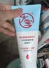 大宝【丁禹兮推荐】B5保湿舒缓修护乳95ml（2.0）乳液面霜男女护肤品 实拍图