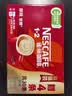 雀巢（Nestle）1+2原味低糖*速溶咖啡三合一冲调饮品30条450g 实拍图