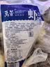 万景北海青虾滑150g/袋 5A标准  麻辣烫火锅烧烤食材 家庭聚餐 实拍图