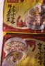 湾仔码头上汤小云吞香菇菜肉600g75只馄饨夜宵速食冷冻儿童早餐速冻半成品 实拍图
