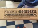 炊大皇饺子盒304不锈钢保鲜收纳盒水饺馄饨盒3200ml去盖可进洗碗机 实拍图