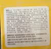 安贝儿婴儿马油秋冬面霜 进口马油精华 宝宝儿童保湿润肤霜润肤乳50g 实拍图