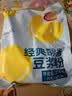 维维醇香豆浆粉1200g/袋 营养早餐速溶即食冲饮谷物代餐 非转基因大豆 实拍图