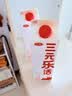 三元乐活高品质牛乳950ml 冲咖啡 拌麦片 牛奶 实拍图