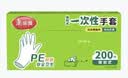 美丽雅  一次性手套食品用升级加厚200只 盒装抽取pe手套厨房餐饮家务 实拍图