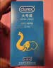 杜蕾斯（durex） 避孕套 安全套 大号装12只 成人情趣 大号 计生 舒适润滑 实拍图