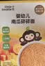小皮（Little Freddie）婴幼儿面条卡通造型面175g宝宝营养辅食儿童早餐多彩造型卡通 实拍图