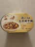 统一开小灶 土豆煨牛腩自热米饭 盒装 271g*1盒 户外速食方便 实拍图