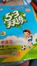 2026秋季53天天练小学语文一年级上册RJ人教版五三天天练5 3天天练5.3天天练5·3天天练学霸培优学霸提优 实拍图