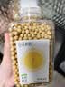 田喜粮鲜有机非转基因黄豆东北大豆打豆浆料五谷杂粮粗粮家庭囤货装1.52斤 实拍图