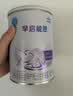 雀巢（Nestle）早启能恩 特殊医学用途早产/低出生体重婴儿配方食品 400g*1罐 实拍图