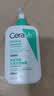 适乐肤（CeraVe）C乳473ml（男士女士生日礼物保湿补水乳液身体乳面霜张凌赫同款） 实拍图