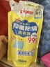 贝亲（Pigeon）婴儿洗衣液儿童专用酵素抑菌除螨无酒精(温暖阳光香) 750ml MA159 实拍图