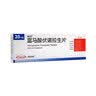 【原研进口】沃克 富马酸伏诺拉生片 20mg*7片/盒 6盒装 实拍图