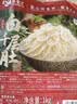 和蓉汇白千层肚1kg 固形物≥60% 冷藏川渝火锅食材毛肚千层牛百叶生鲜 实拍图