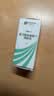 【原研药】埃美丁 富马酸依美斯汀滴眼液 5ml:2.5mg/盒 实拍图