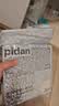 pidan猫砂 豆腐猫砂2.4kg*4包强力吸臭纯猫砂 可冲厕所非膨润土砂 实拍图