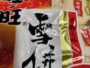 旺旺 雪饼 原味 400g 家庭装 休闲膨化食品饼干糕点小零食 实拍图