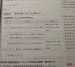 2026秋 五年中考三年模拟 53初中同步练习 数学 九年级上册 人教版 同步课时提分练 曲一线五三 曲一线初中必刷题一课一练教材全解同步作业课堂笔记课时提优 实拍图