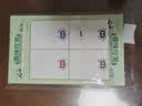 六品堂趣味点阵控笔训练字帖幼儿园幼小衔接练字帖偏旁部首笔画笔顺描红本每日一练  实拍图