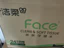 洁柔抽纸 粉Face3层110抽*24包 可湿水纸巾卫生纸 柔韧抽纸整箱 实拍图