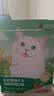 网易严选全价猫粮4.0 猫主粮成幼猫低敏无谷驼羊奶促吸收 鸡肉羊奶味1.5kg 实拍图