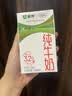 蒙牛【新鲜日期】全脂纯牛奶250ml*21盒 3.2g蛋白 送礼优先 实拍图