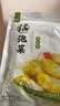 老坛子活泡菜 泡儿菜1斤 四川东坡泡菜泡儿菜下饭菜方便即食 实拍图