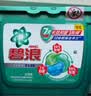 碧浪三腔洗衣凝珠草木清新10g*23颗盒装 7天抑菌10倍洁净力 实拍图