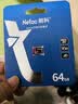 朗科（Netac）64GB TF（MicroSD）存储卡P500系列 A1 U3 V30 4K 耐用行车记录仪&监控摄像头内存卡 读速100MB/s 实拍图