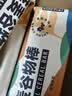 暴肌独角兽燕麦谷物棒蛋白棒威化压缩饼干能量棒代餐饱腹零食480g共24根 实拍图