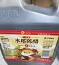 水塔陈醋4度2.3L【二年陈 山西醋】量贩装凉拌调味饺子蘸料醋泡腌制 实拍图
