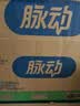 脉动（Mizone）维生素饮料混合装青柠桃子雪柚橘子600ML*15瓶整箱低糖电解质水 实拍图