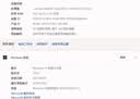 小米笔记本电脑 红米REDMI Book 14 焕新版轻薄本高性能13代酷睿 16G 512G 办公本 实拍图
