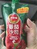 凤球唛番茄酱300g 番茄沙司西红柿调味酱 意面薯条酱料袋装 实拍图