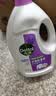 滴露（Dettol）衣物消毒液除菌薰衣草3L衣服消毒水99.9%杀菌除螨内裤 需搭洗衣液 实拍图
