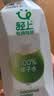 轻上（LIGHT UPPER）100%椰子水 椰汁饮料 含天然电解质 245ml*10瓶 实拍图