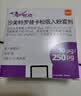 【原研进口】舒利迭 沙美特罗替卡松吸入粉雾剂 50μg:250μg*60泡/盒 3盒装 实拍图