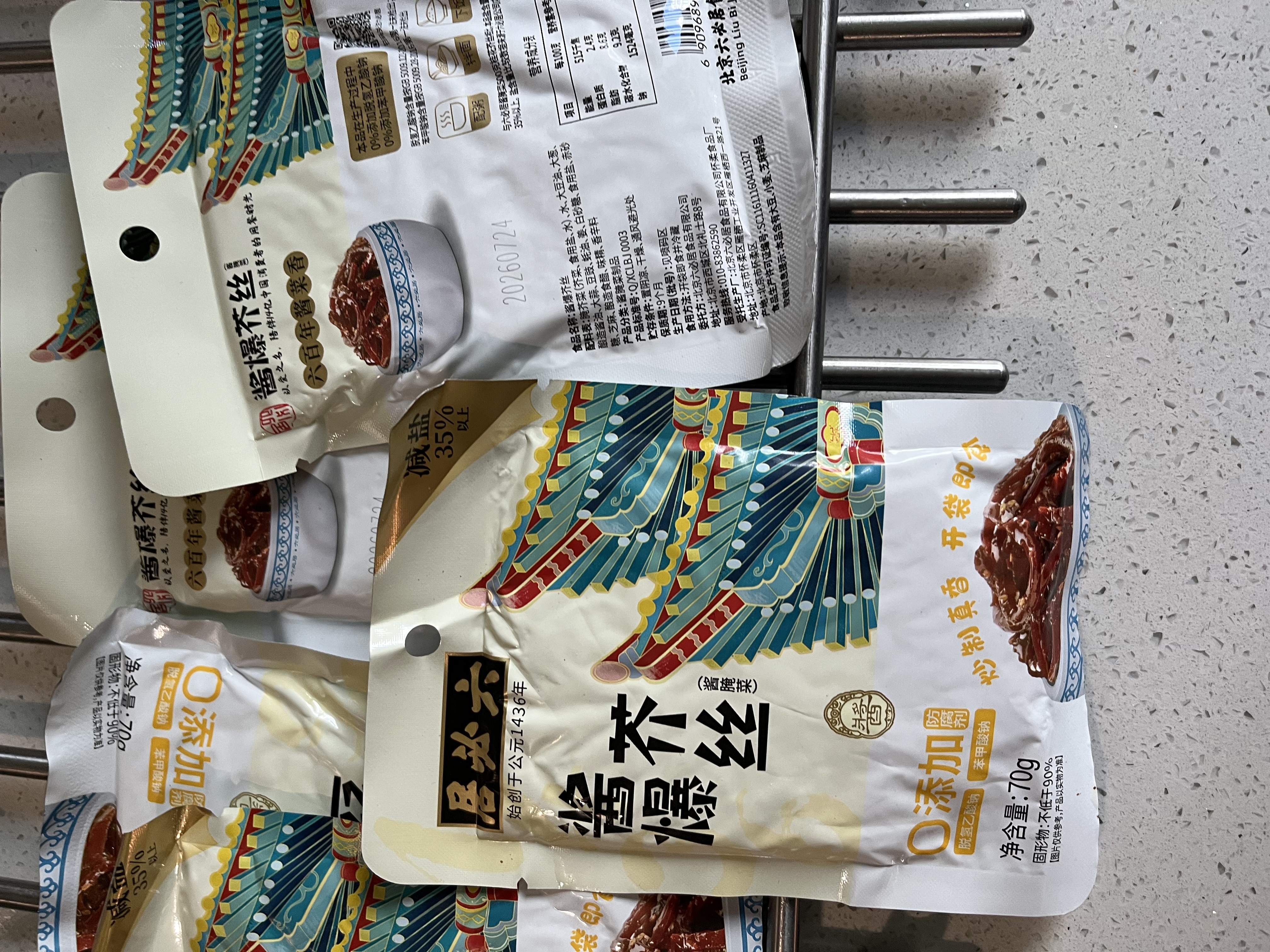 六必居酱爆芥丝 喝粥下饭咸菜 70g*5袋 0添加防腐剂 中华老字号 实拍图