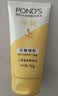 旁氏（POND'S）洗面奶 米粹水润柔嫩洁面乳150g*2 氨基酸温和保湿物 实拍图