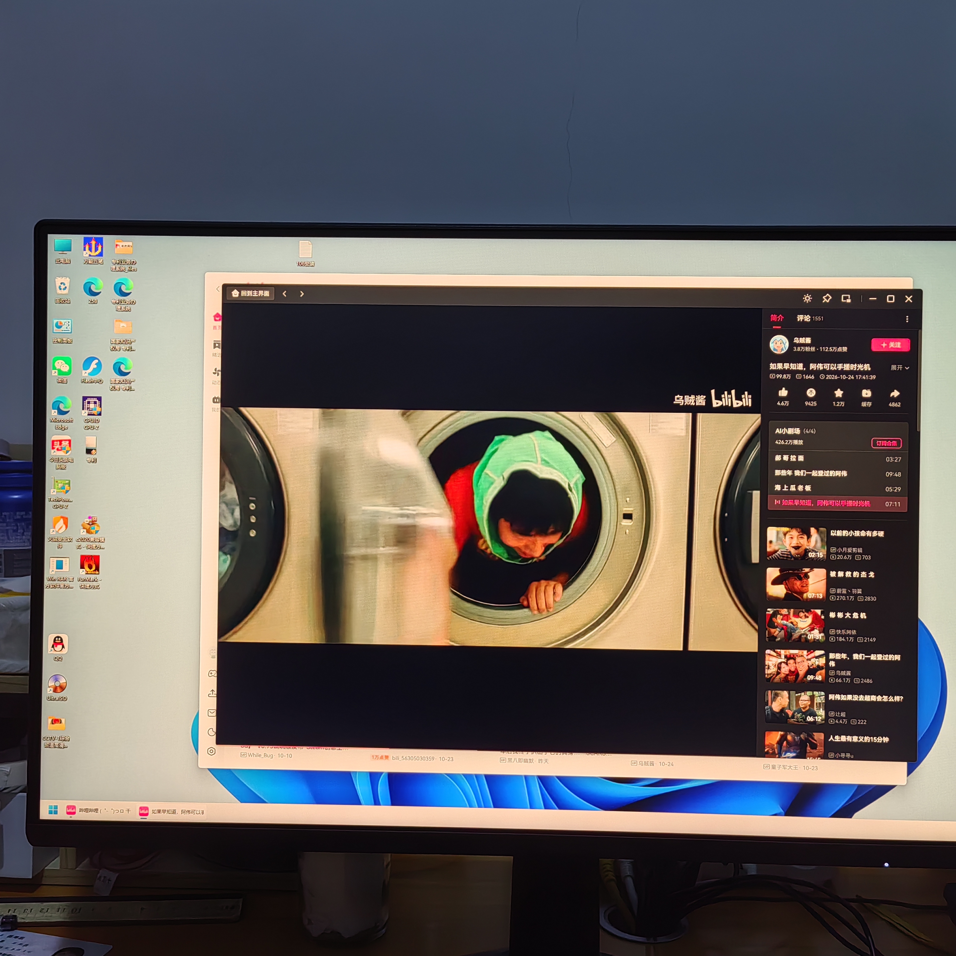 AOC 23.8英寸2K 180Hz高刷护眼办公 FastIPS HDR 6轴调色 出厂校色 低蓝光不闪 电竞电脑显示器Q24G51 实拍图