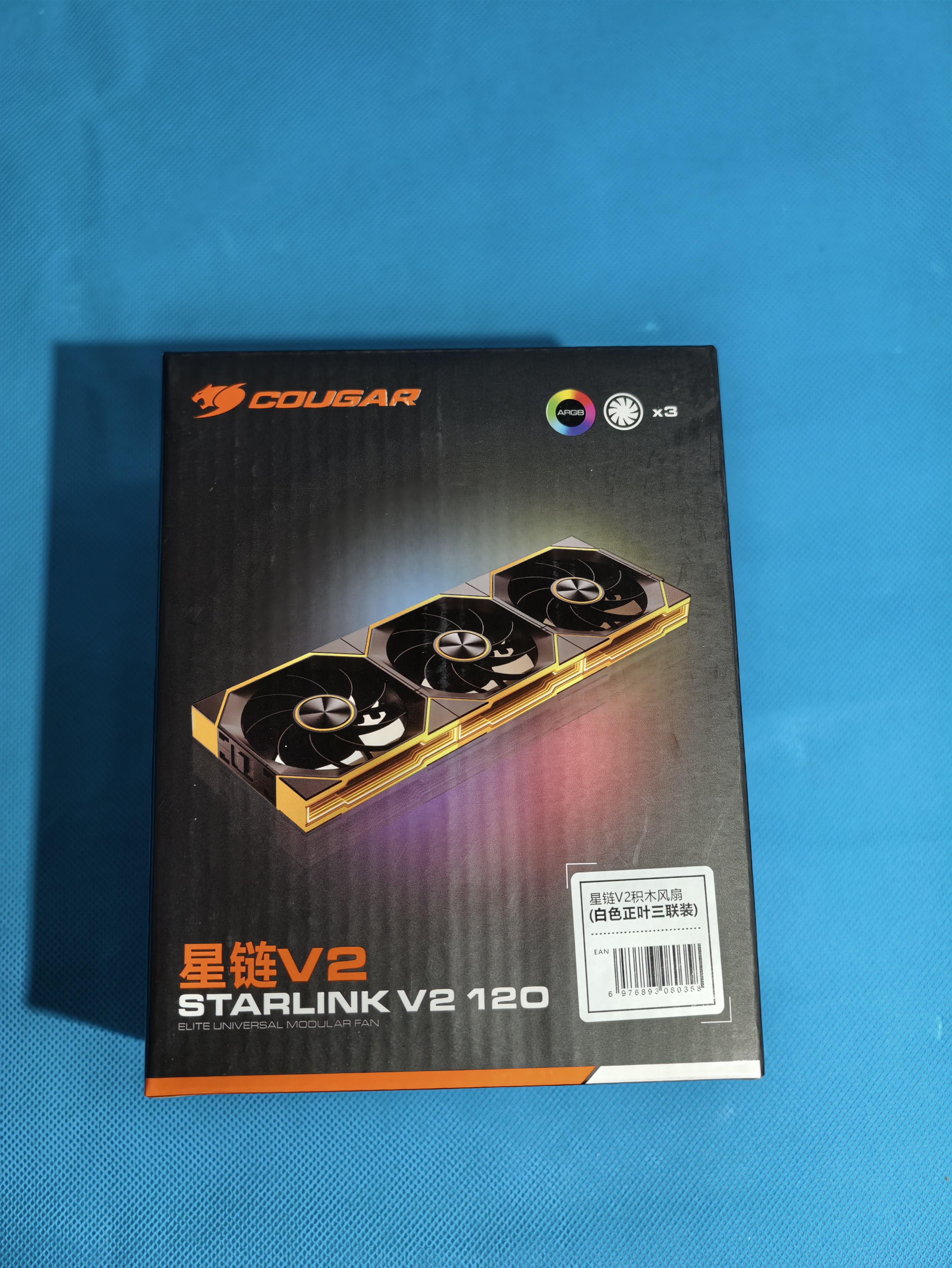 骨伽星链V2  机箱积木风扇 ARGB 5v3针主板同步 PWM温控调节（12CM/降噪防震脚垫） 星链V2白色正叶（3连包）120 实拍图