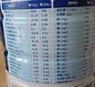 雅培全安素特医全营养配方粉900g香草味 中老年补充蛋白质 实拍图