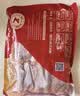 华英（HUAYING）精切鸭翅中2斤卤鸭翅酱卤食材烧烤食材 新鲜鸭肉食材 实拍图