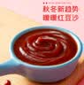 十月稻田 红小豆 2斤 红豆沙 打豆浆 杂粮粗粮真空装 大米伴侣 八宝粥原料 实拍图