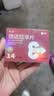 [神度] 他达拉非片 10mg/片*14片/盒 实拍图